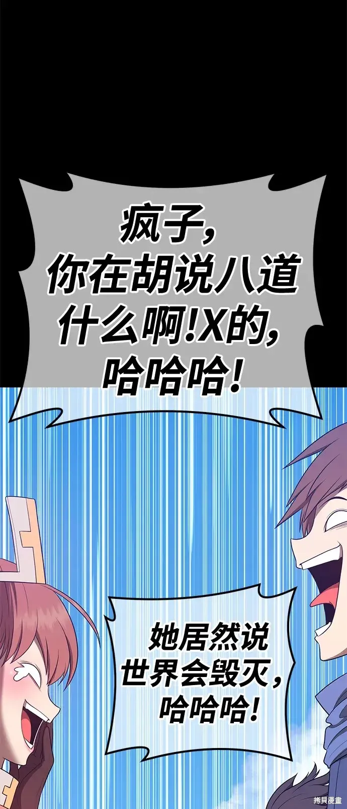第78话 第132页
