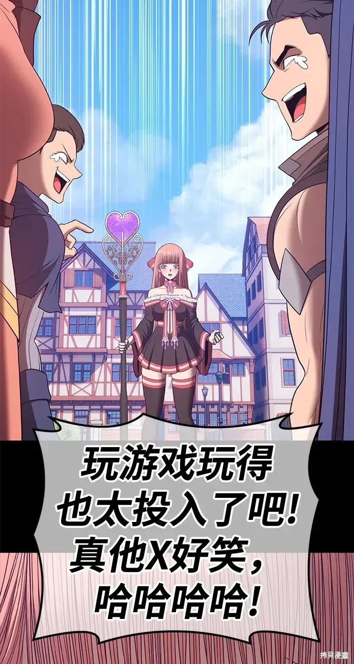 第78话 第133页