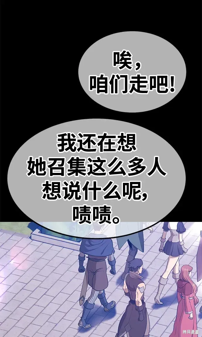 第78话 第135页