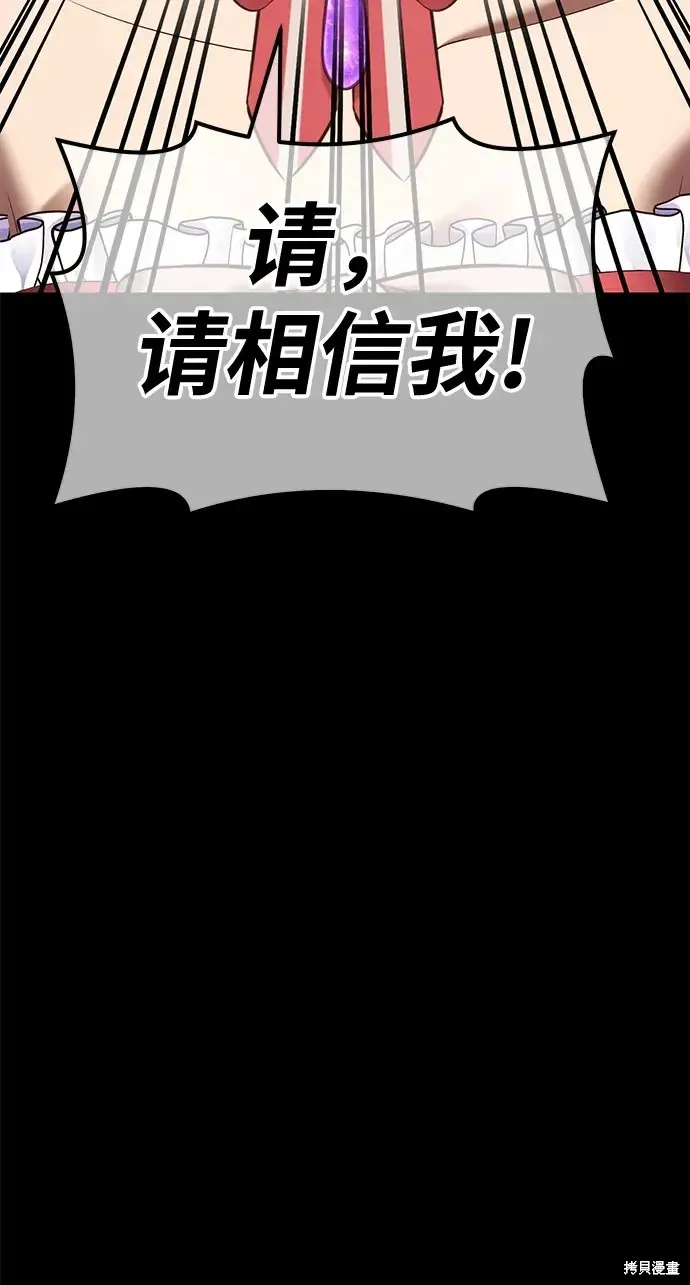第78话 第138页