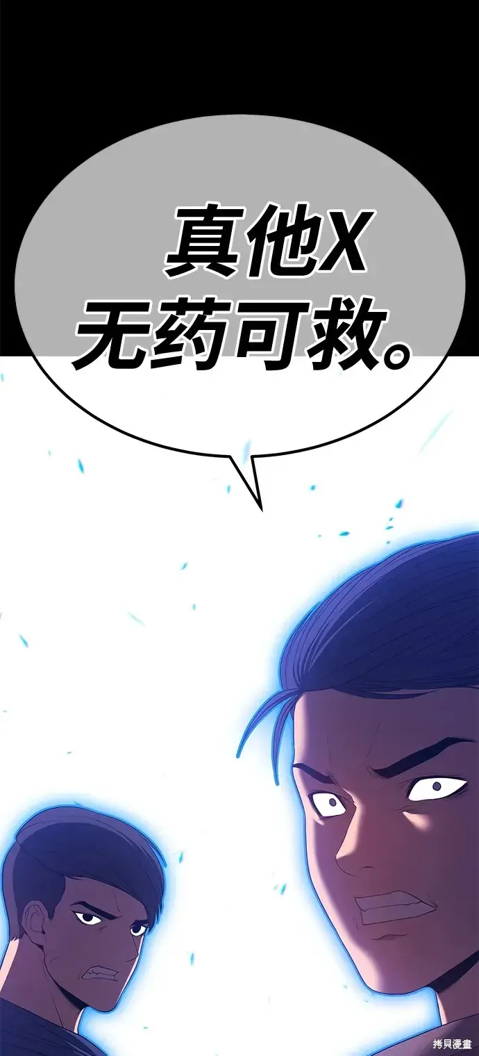 第78话 第141页