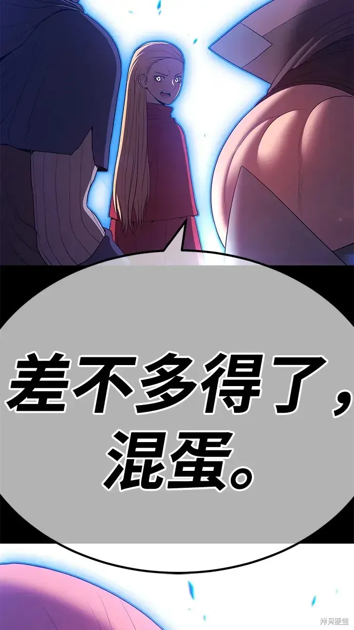 第78话 第142页