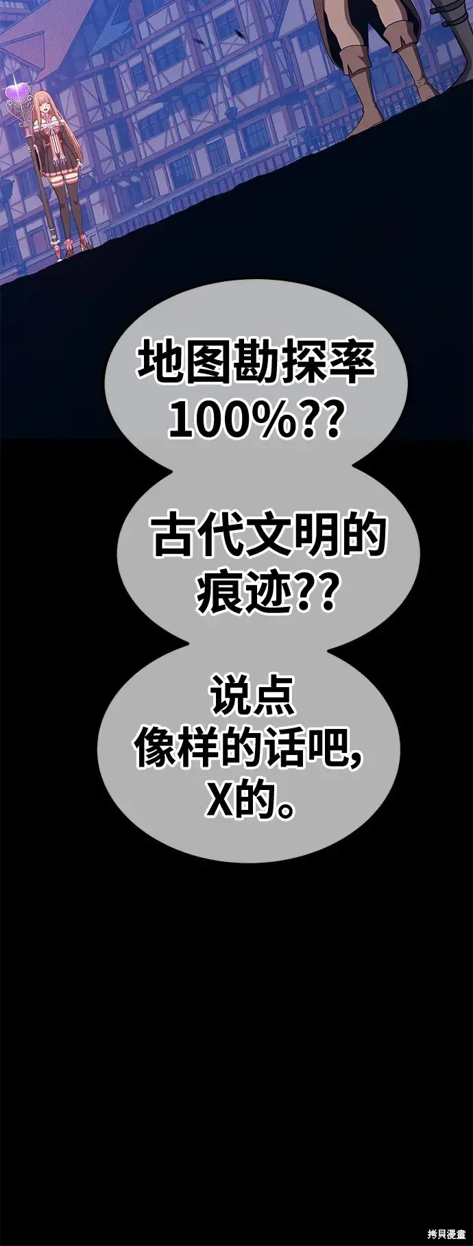 第78话 第145页