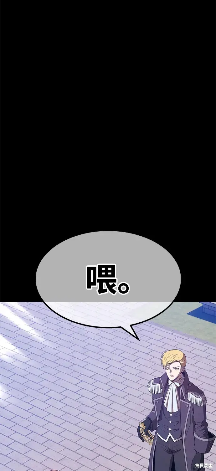 第78话 第149页