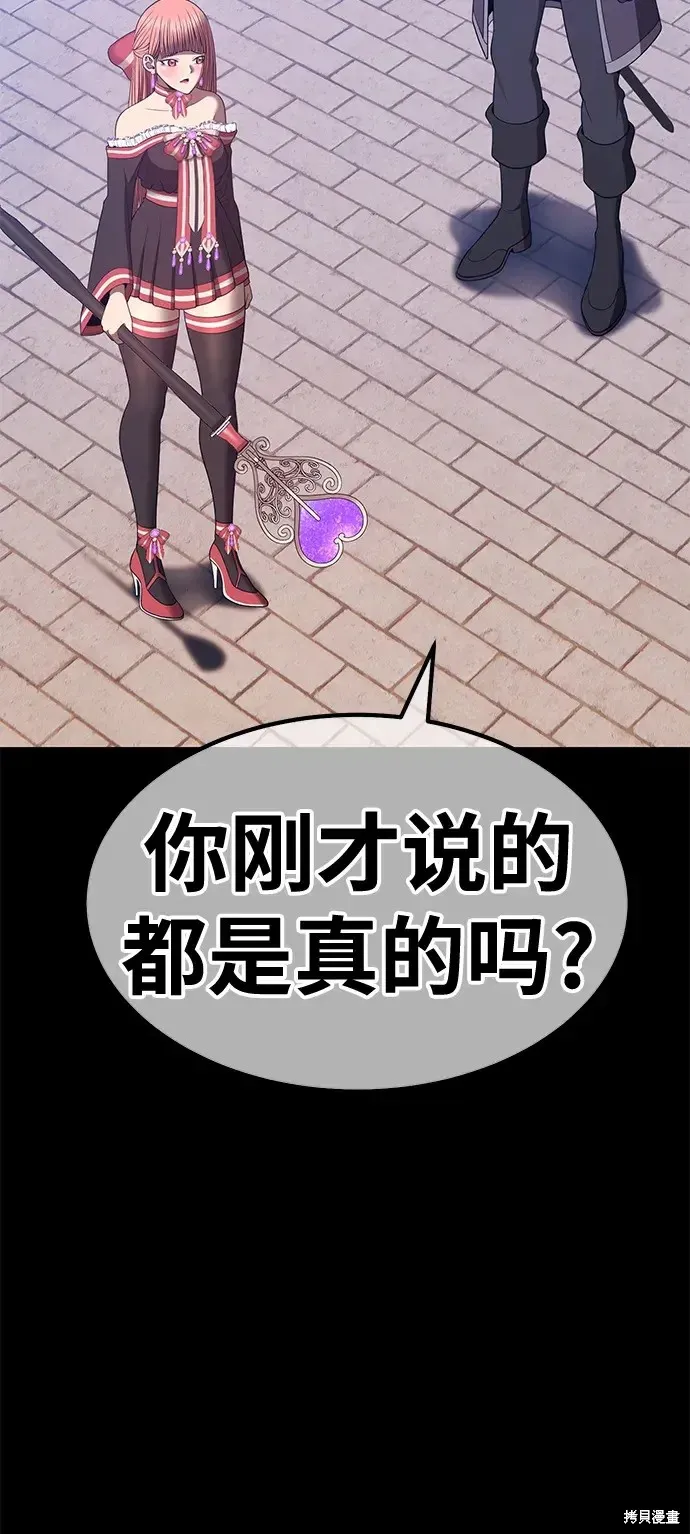 第78话 第150页
