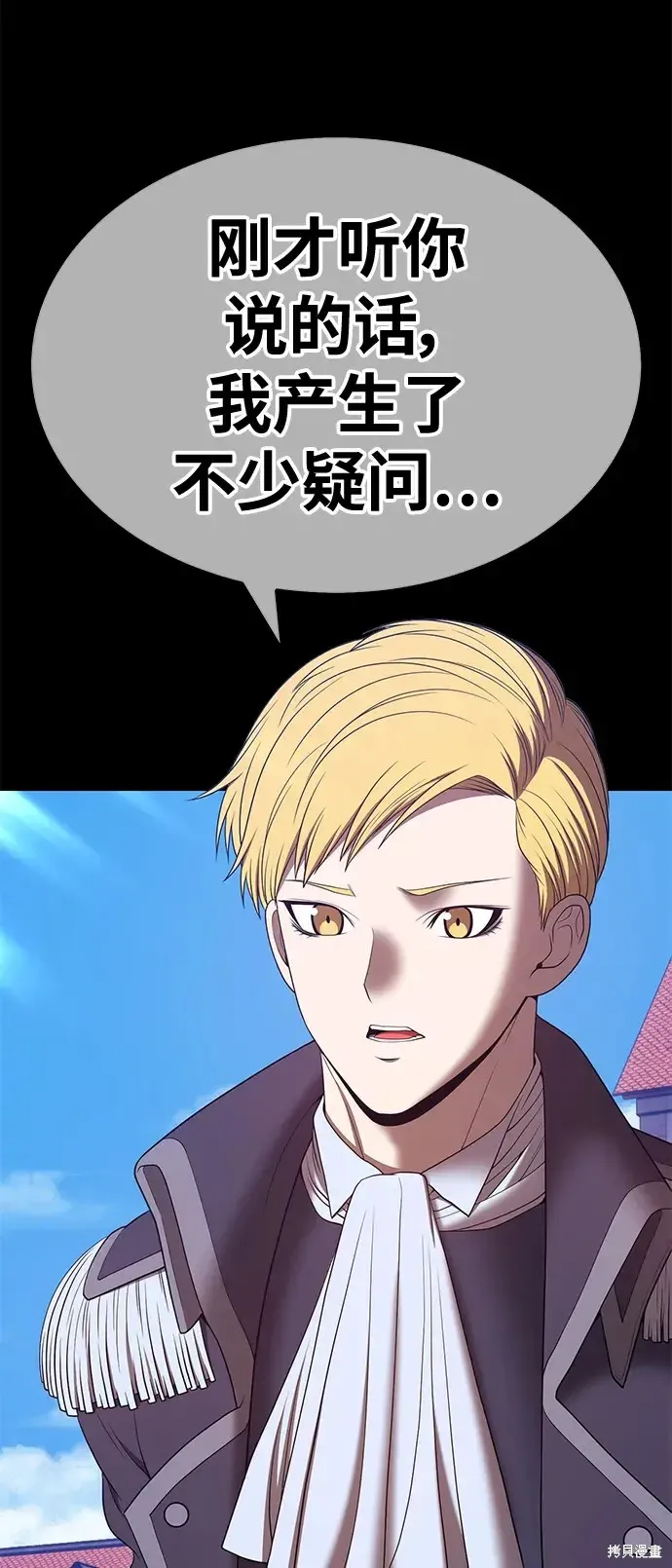 第78话 第151页
