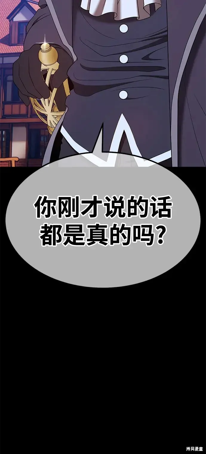 第78话 第152页