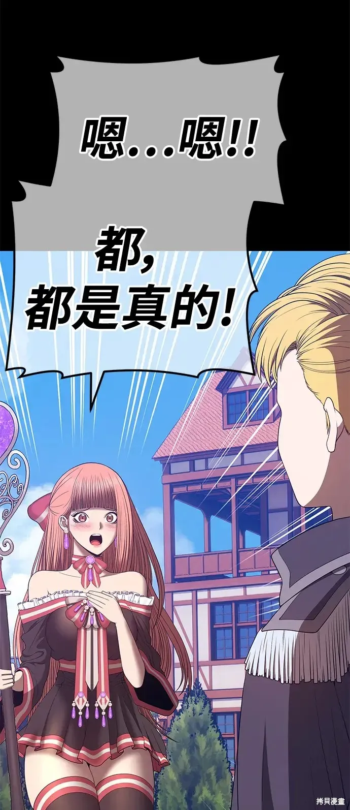 第78话 第153页