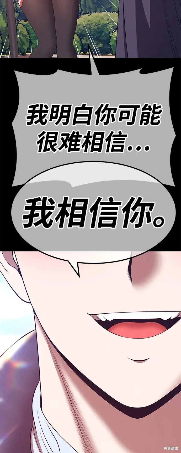 第78话 第154页