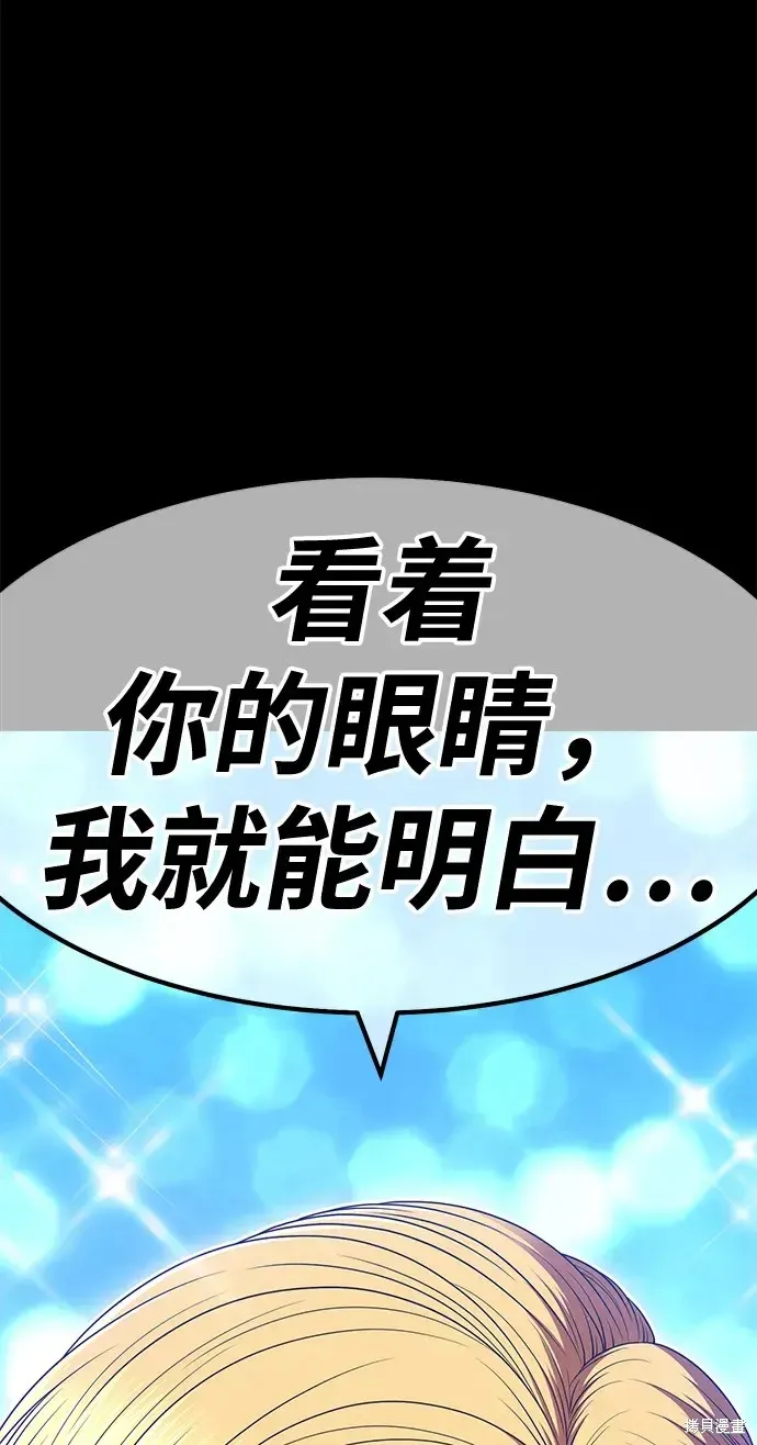 第78话 第156页