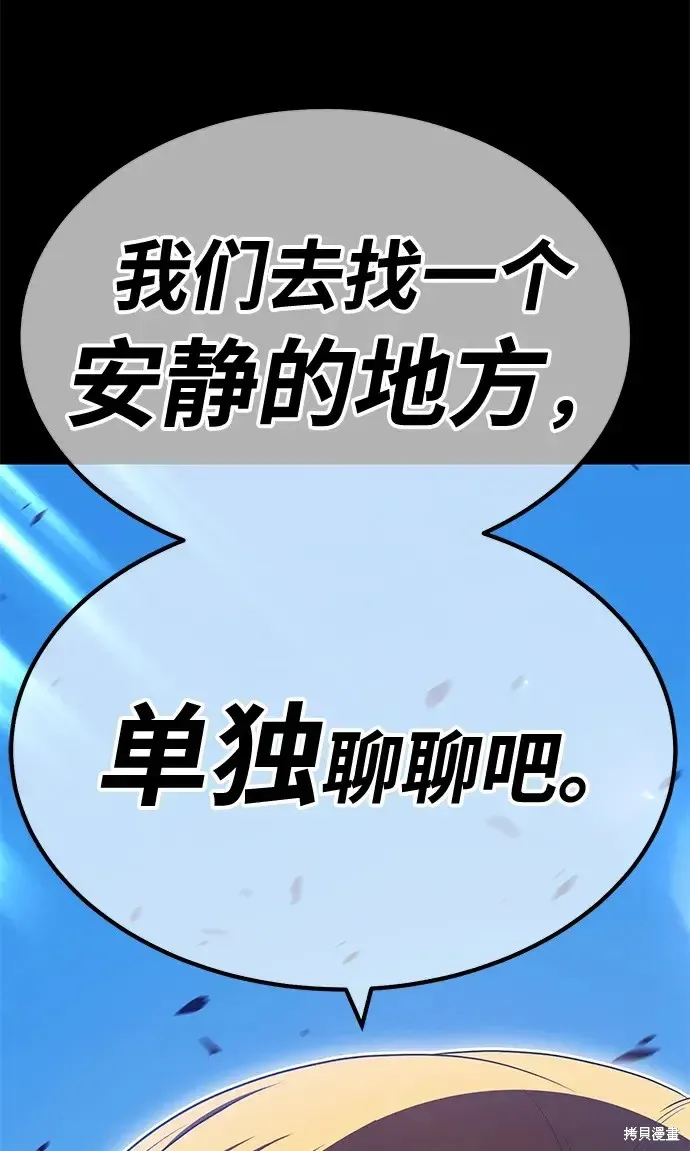 第78话 第162页