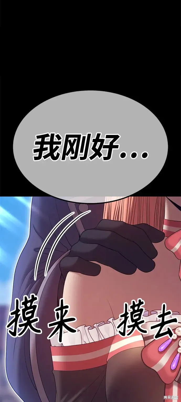 第78话 第164页