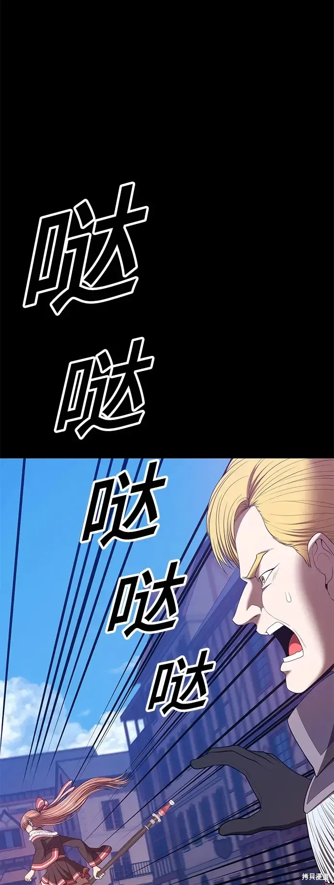 第78话 第171页