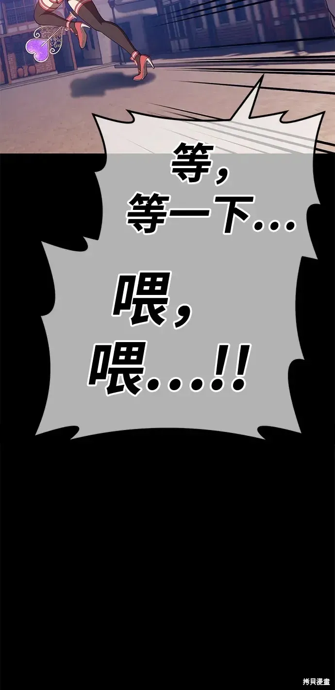 第78话 第172页