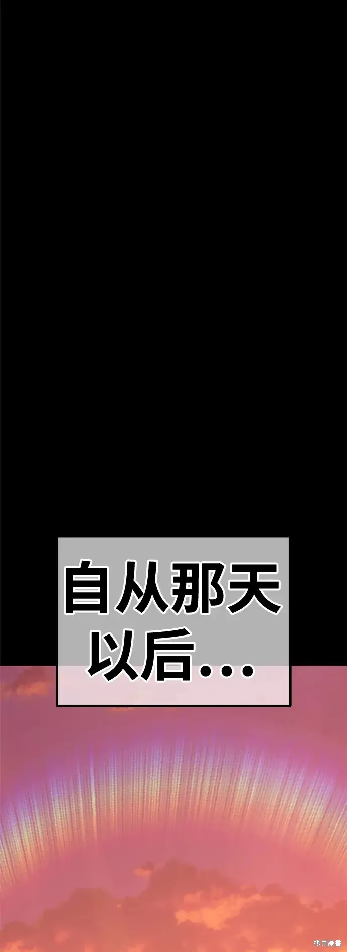 第78话 第177页