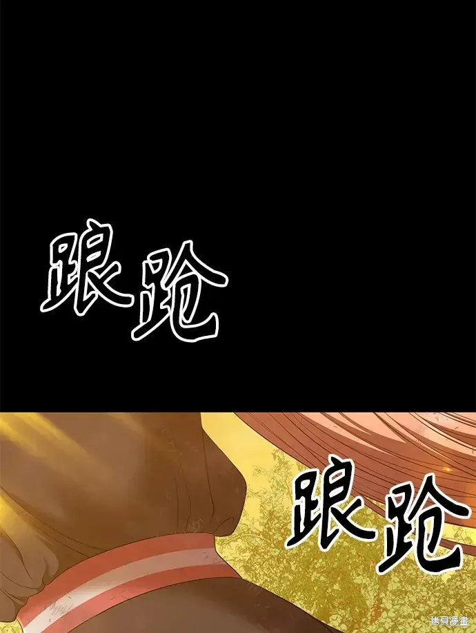 第78话 第179页