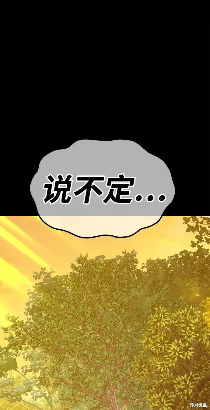 第78话 第183页