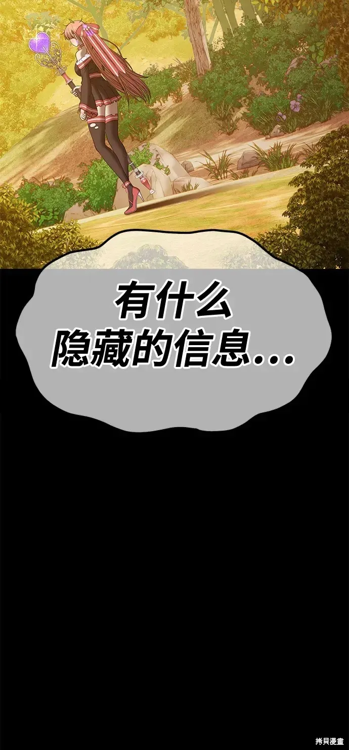 第78话 第184页