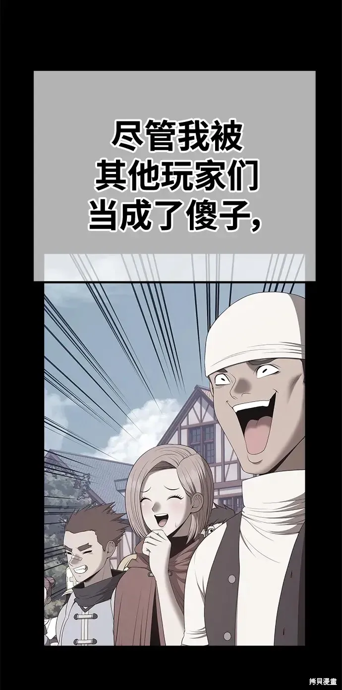 第78话 第185页