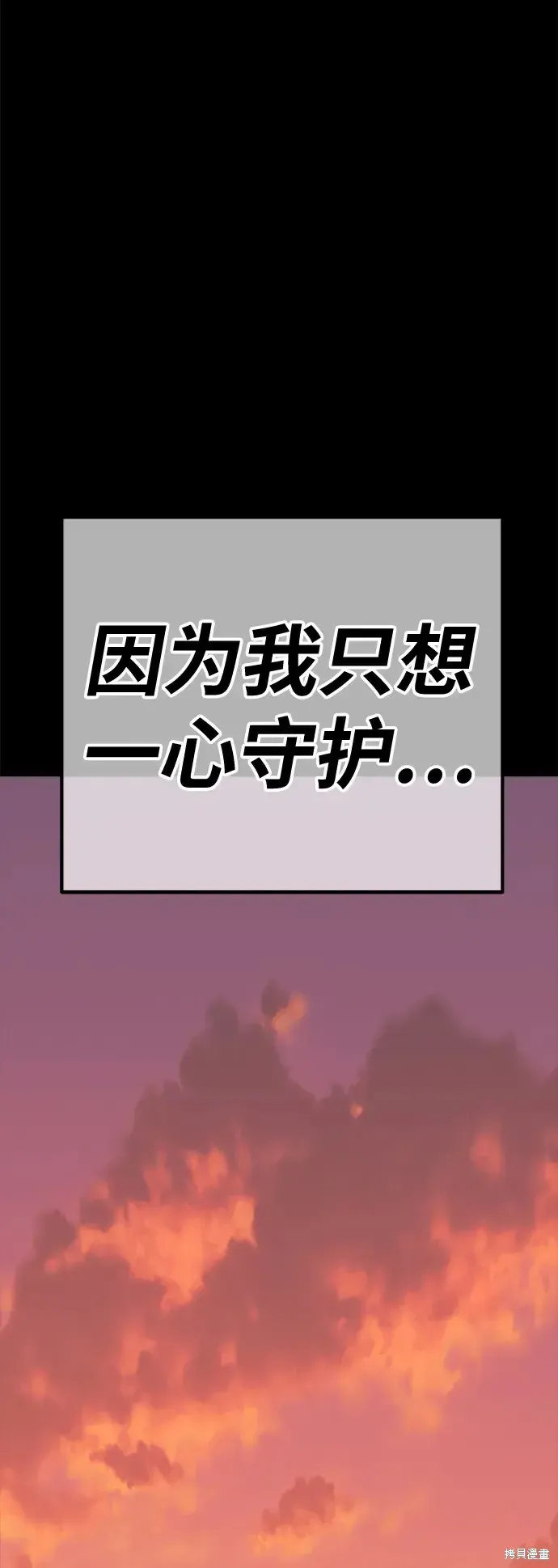 第78话 第187页