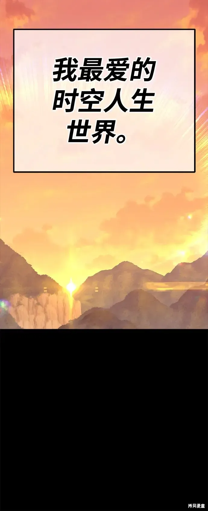 第78话 第188页