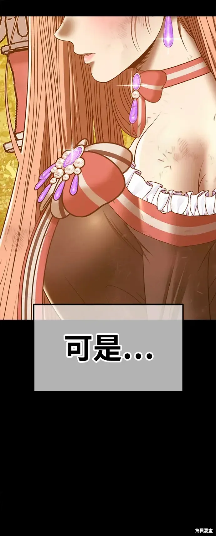 第78话 第189页