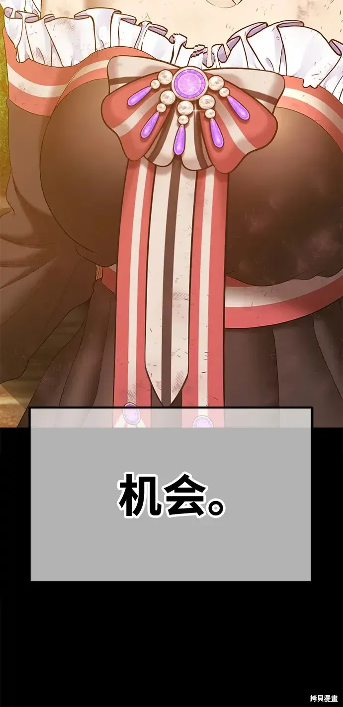 第78话 第202页