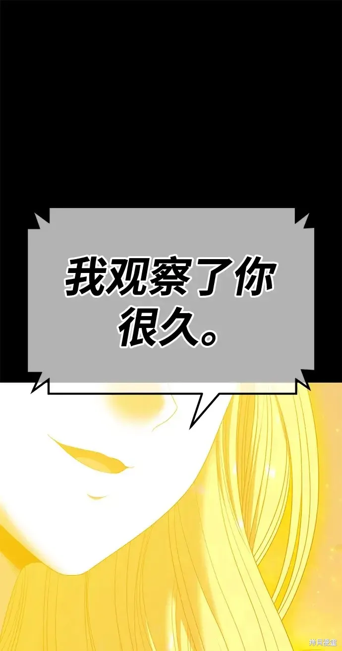 第78话 第203页