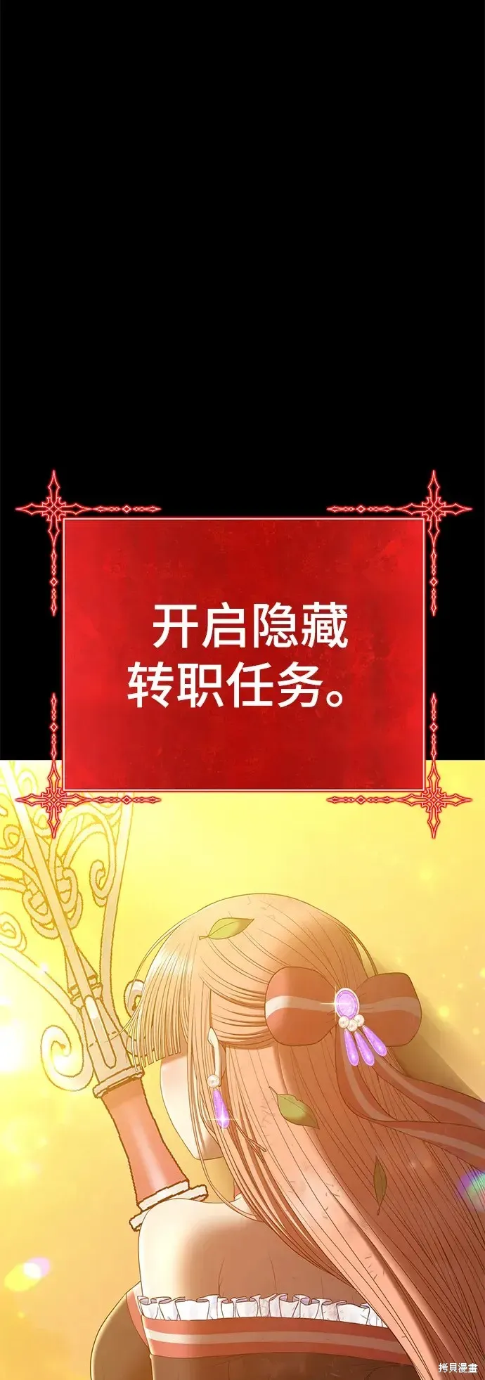 第78话 第208页