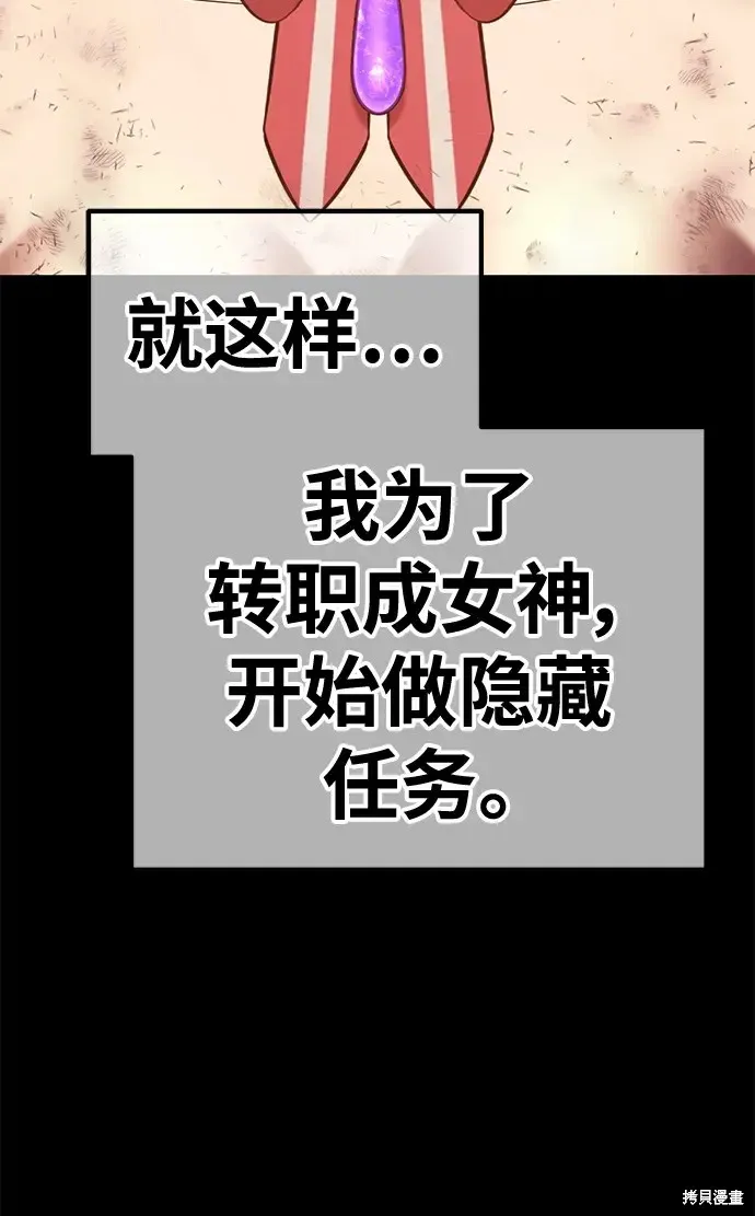 第78话 第211页