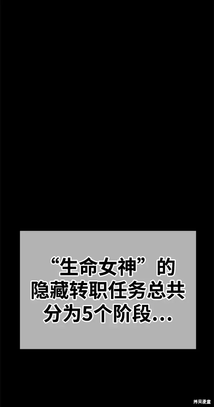 第78话 第212页