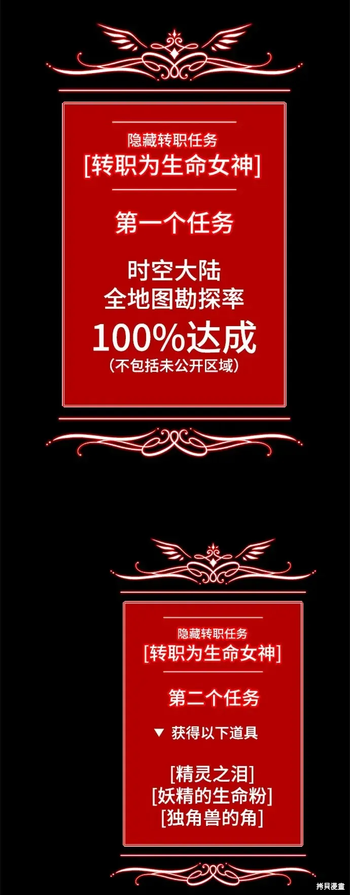 第78话 第213页