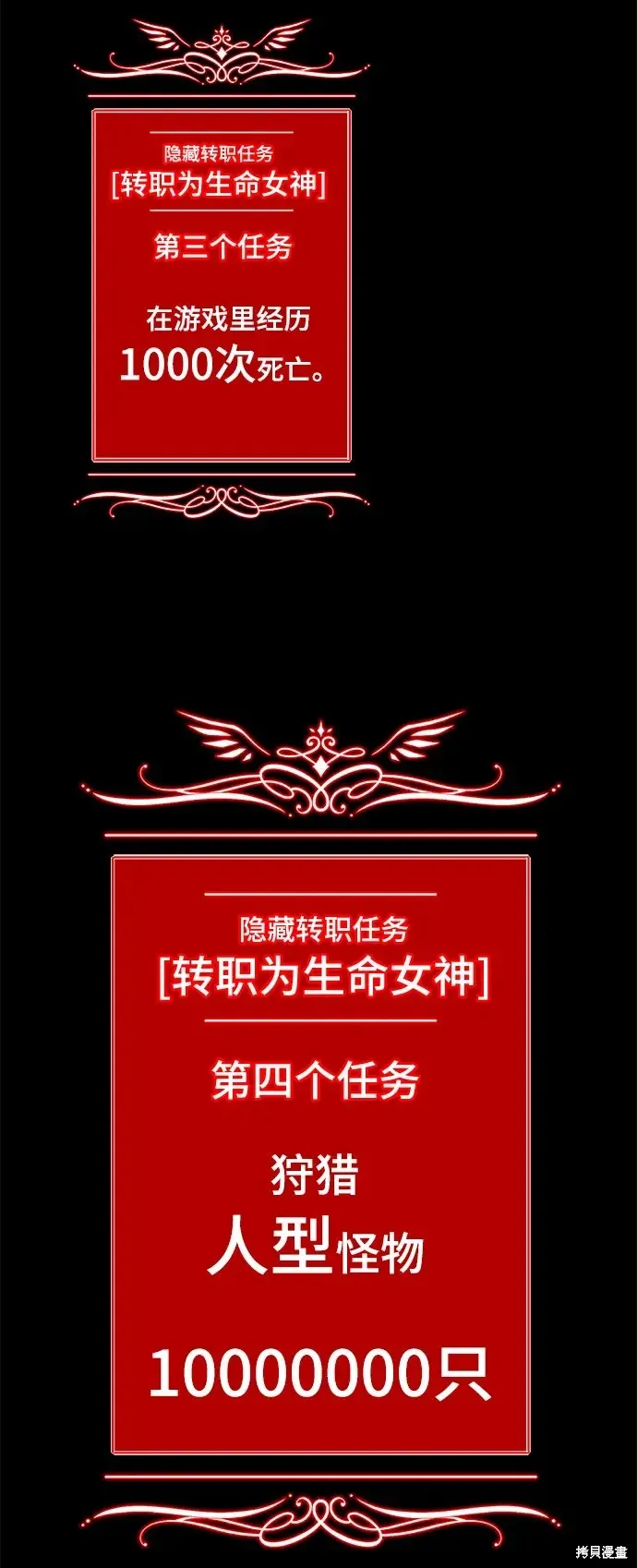 第78话 第214页