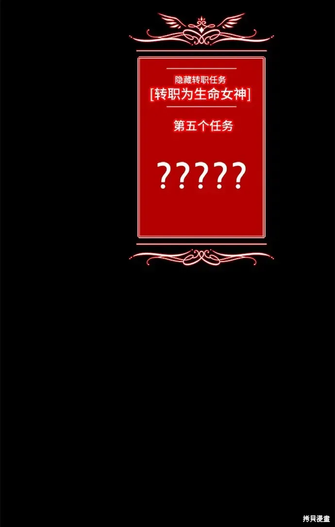 第78话 第215页