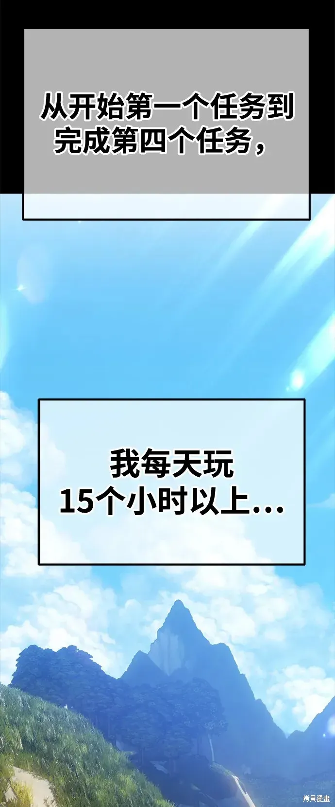 第78话 第216页