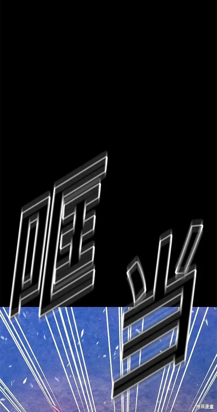第78话 第219页
