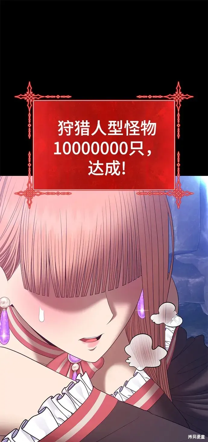 第78话 第221页
