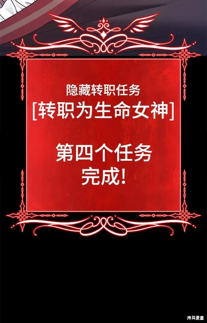 第78话 第222页