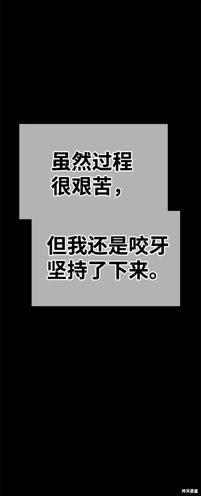 第78话 第224页
