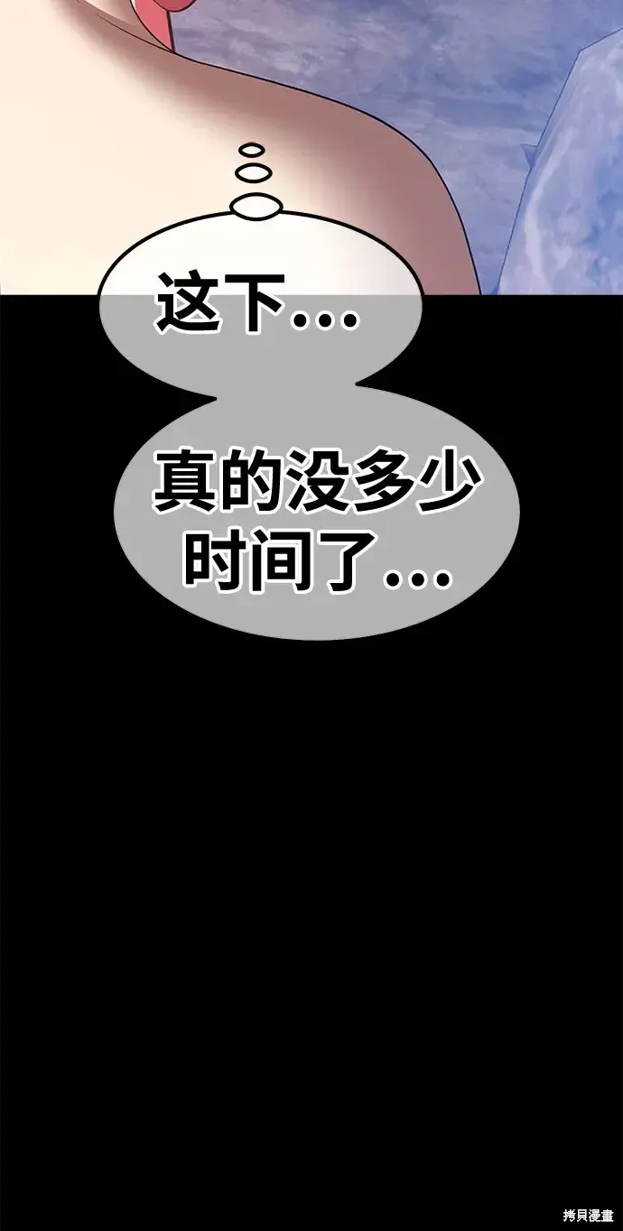 第78话 第226页