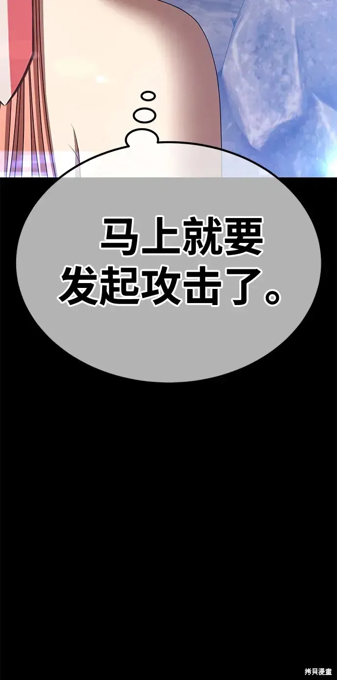 第78话 第228页