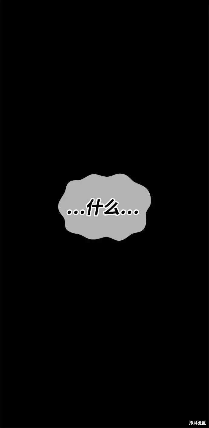 第78话 第232页