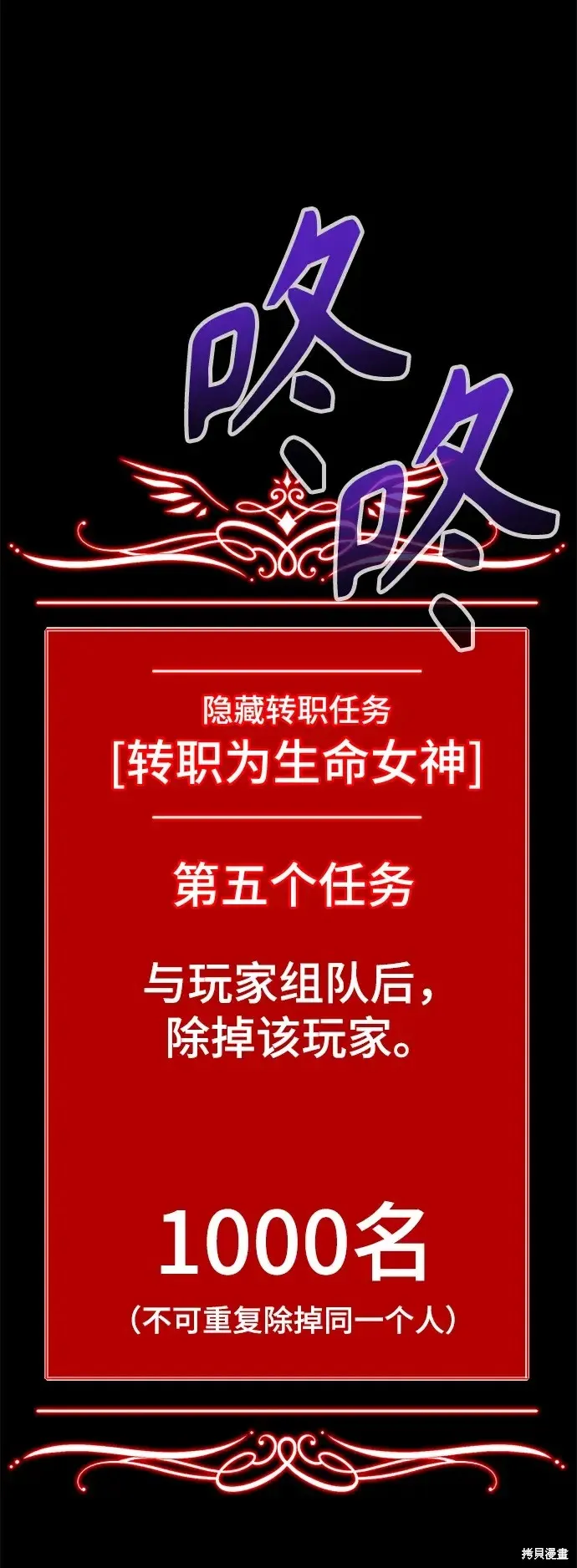 第78话 第235页