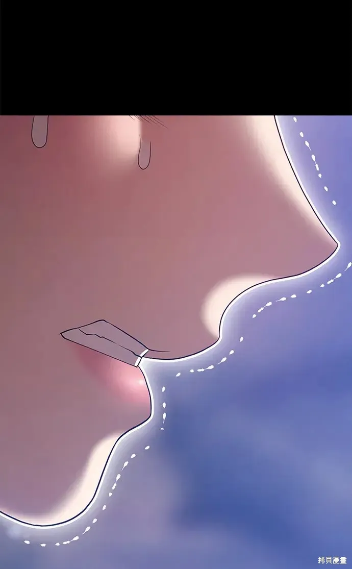 第78话 第236页