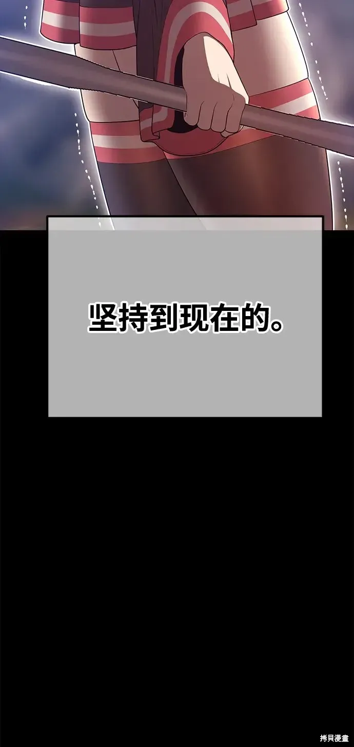 第78话 第239页