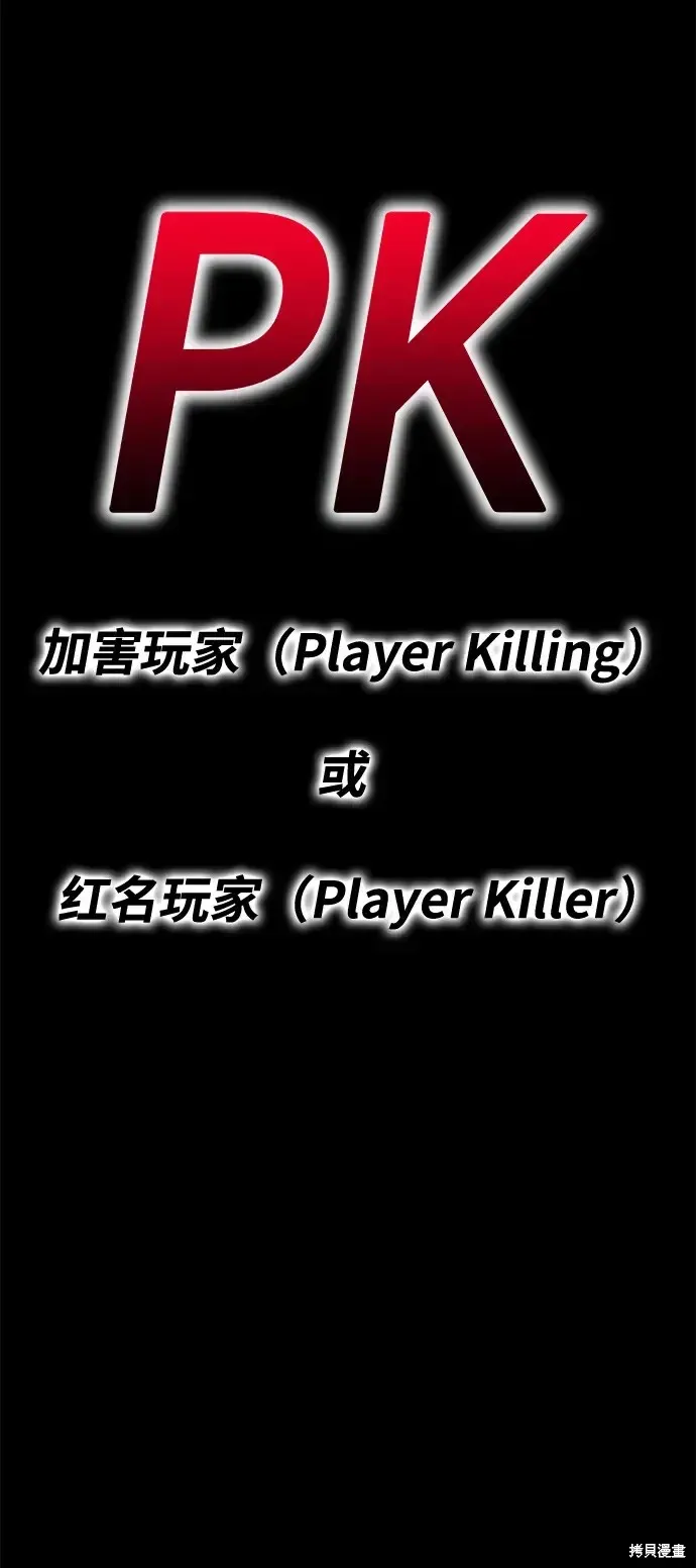 第78话 第245页