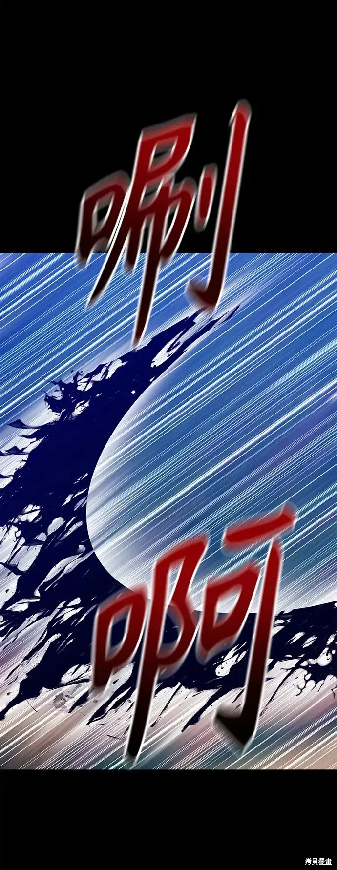 第78话 第246页