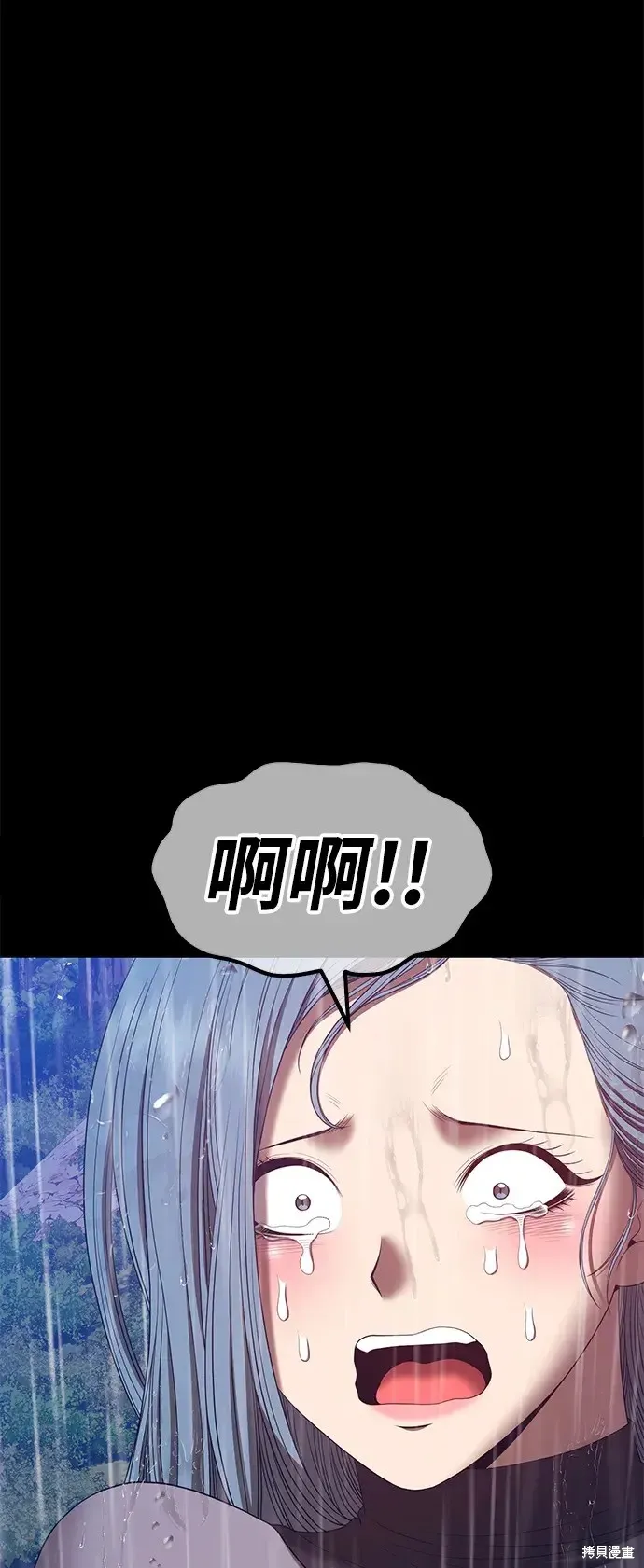 第78话 第249页