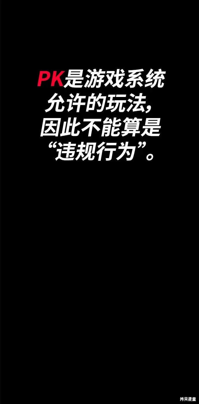 第78话 第251页