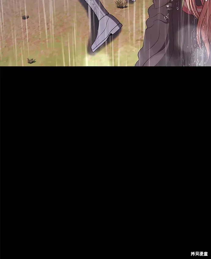 第78话 第253页
